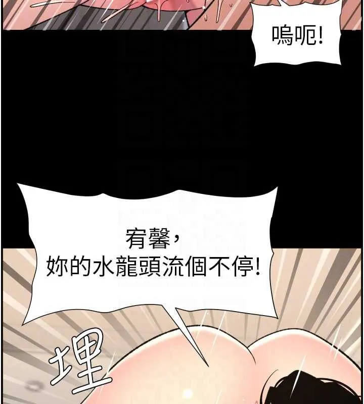 兄妹的秘密授课-第82話-用身體安慰退婚女 - 图片 33