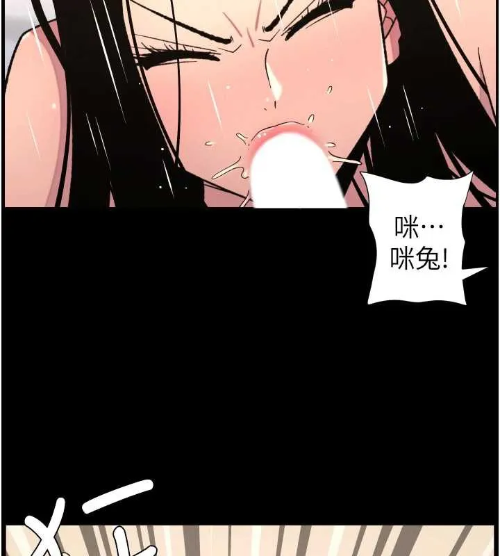 兄妹的秘密授课-第82話-用身體安慰退婚女 - 图片 37