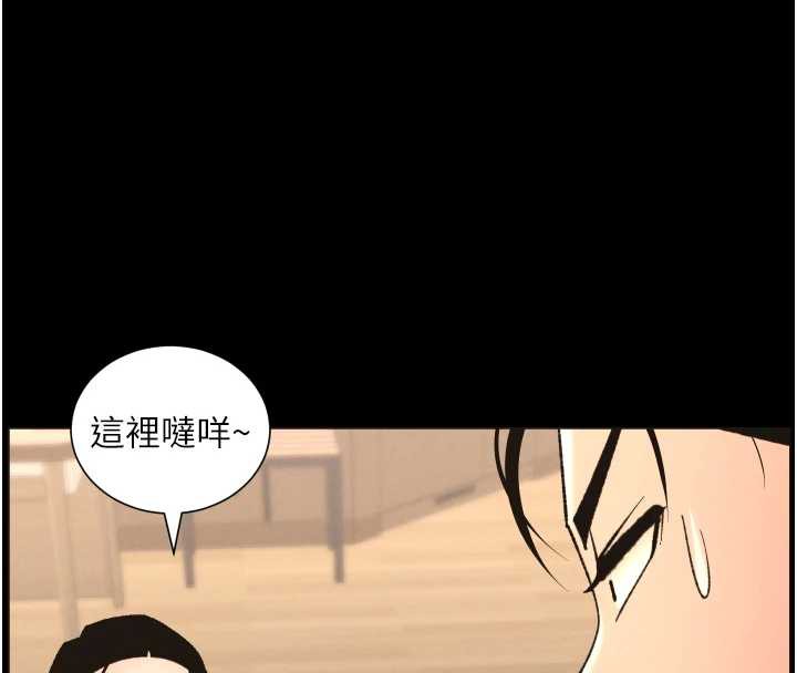 兄妹的秘密授课第82話-用身體安慰退婚女