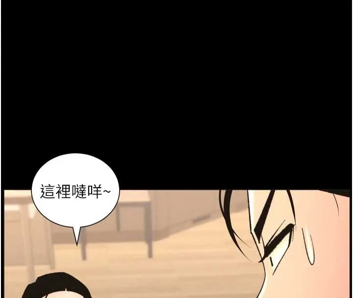 兄妹的秘密授课-第82話-用身體安慰退婚女 - 图片 47