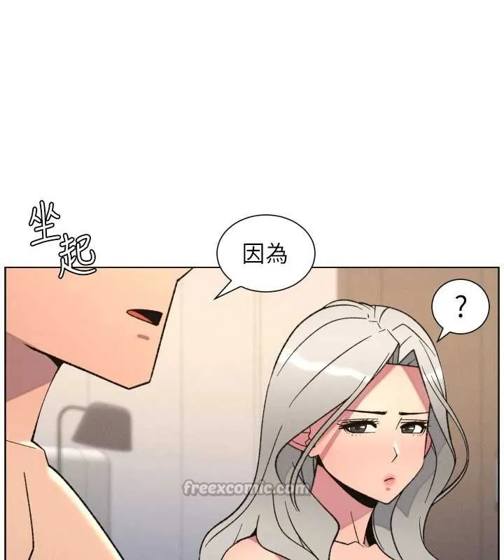 兄妹的秘密授课-第82話-用身體安慰退婚女 - 图片 56