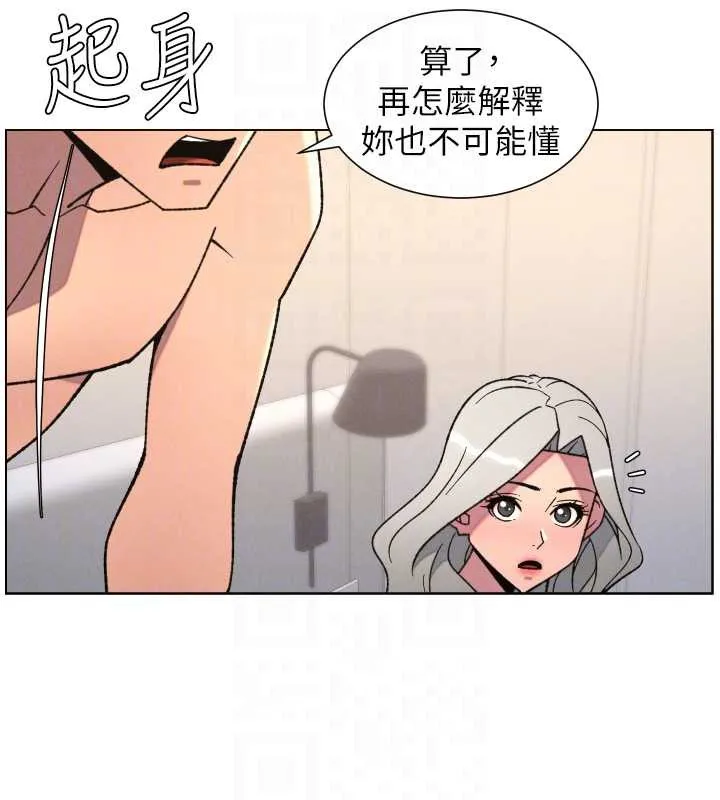 兄妹的秘密授课-第82話-用身體安慰退婚女 - 图片 64