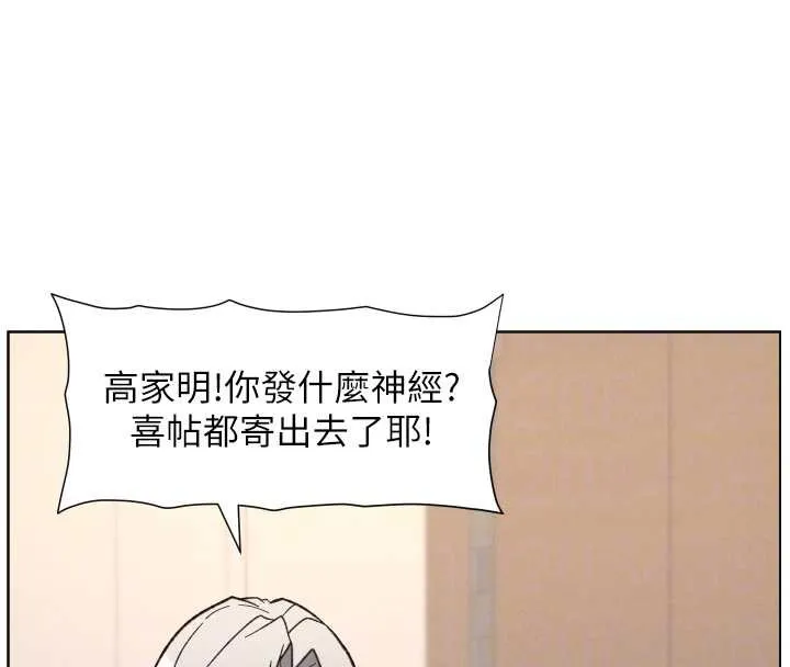 兄妹的秘密授课-第82話-用身體安慰退婚女 - 图片 67