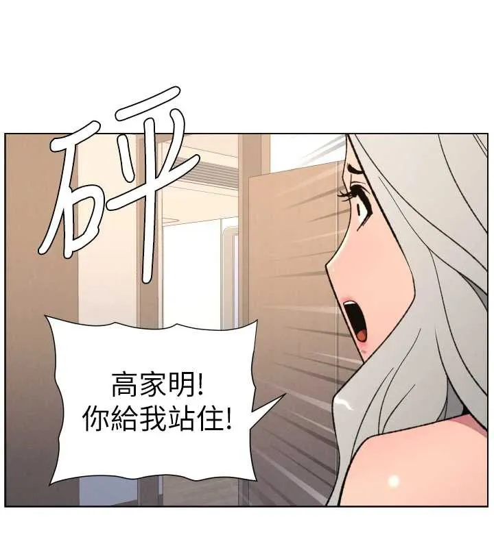 兄妹的秘密授课-第82話-用身體安慰退婚女 - 图片 69