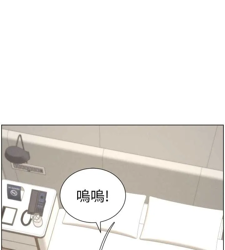 兄妹的秘密授課第82話-用身體安慰退婚女