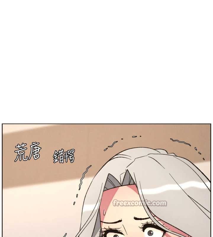 兄妹的秘密授课第82話-用身體安慰退婚女