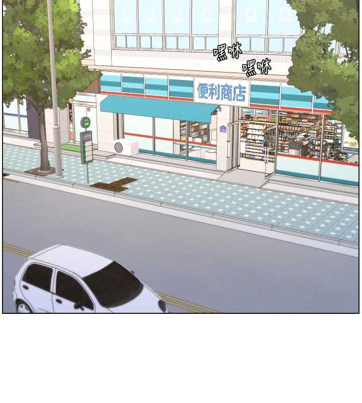 兄妹的秘密授课第82話-用身體安慰退婚女