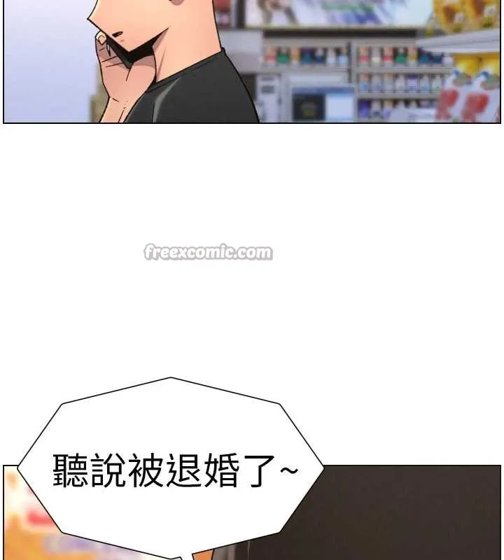 兄妹的秘密授课-第82話-用身體安慰退婚女 - 图片 84