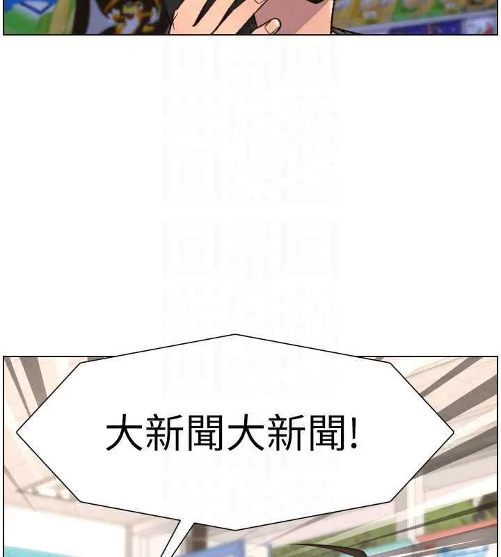 兄妹的秘密授课-第82話-用身體安慰退婚女 - 图片 81