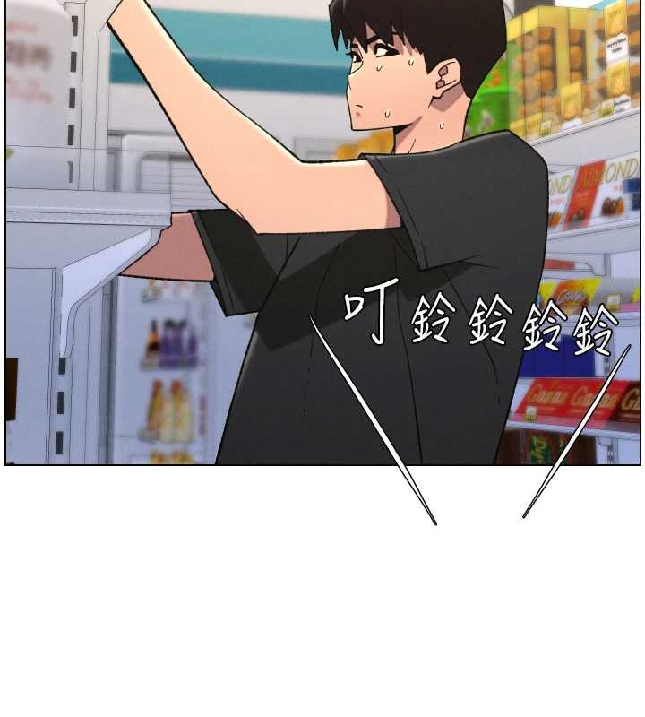 兄妹的秘密授课第82話-用身體安慰退婚女