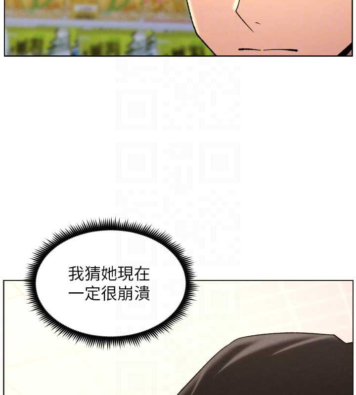 兄妹的秘密授课第82話-用身體安慰退婚女