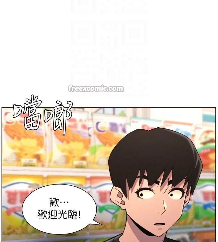 兄妹的秘密授课-第82話-用身體安慰退婚女 - 图片 98