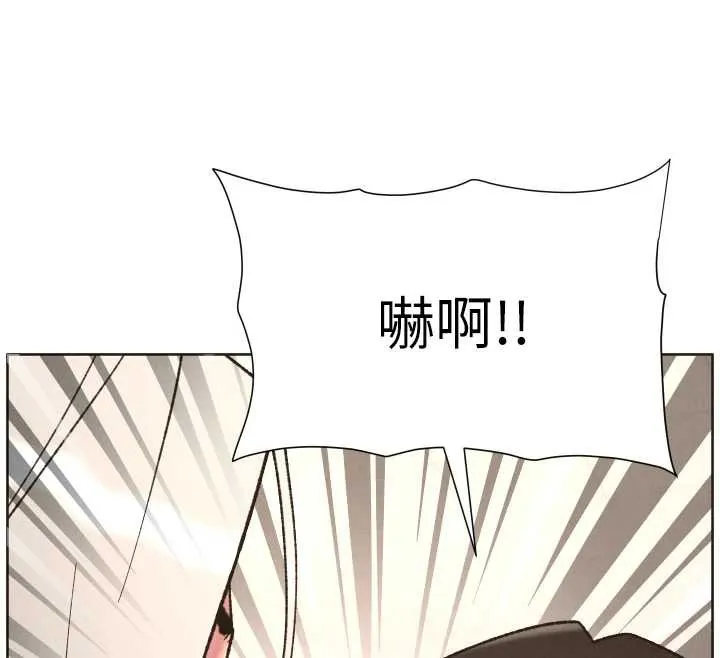 兄妹的秘密授課第82話-用身體安慰退婚女