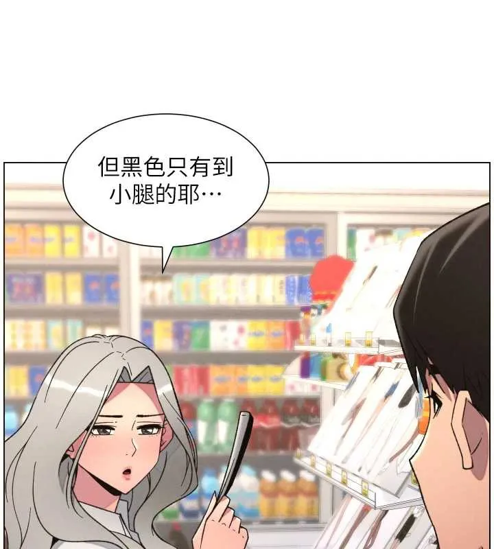 兄妹的秘密授课-第82話-用身體安慰退婚女 - 图片 101