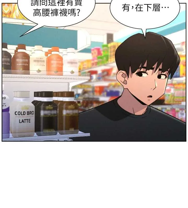 兄妹的秘密授课-第82話-用身體安慰退婚女 - 图片 100