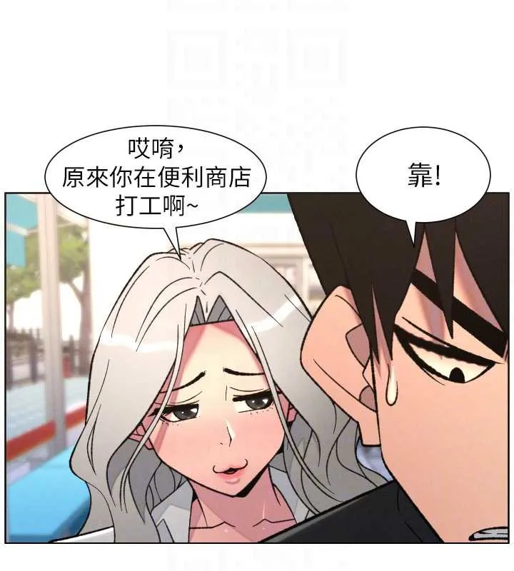 兄妹的秘密授课-第82話-用身體安慰退婚女 - 图片 105