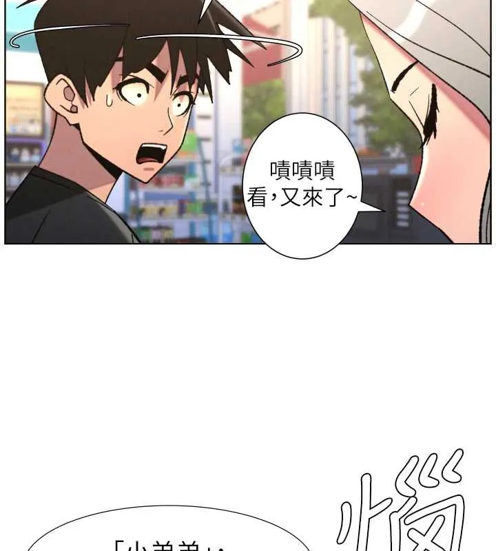 兄妹的秘密授课-第82話-用身體安慰退婚女 - 图片 109