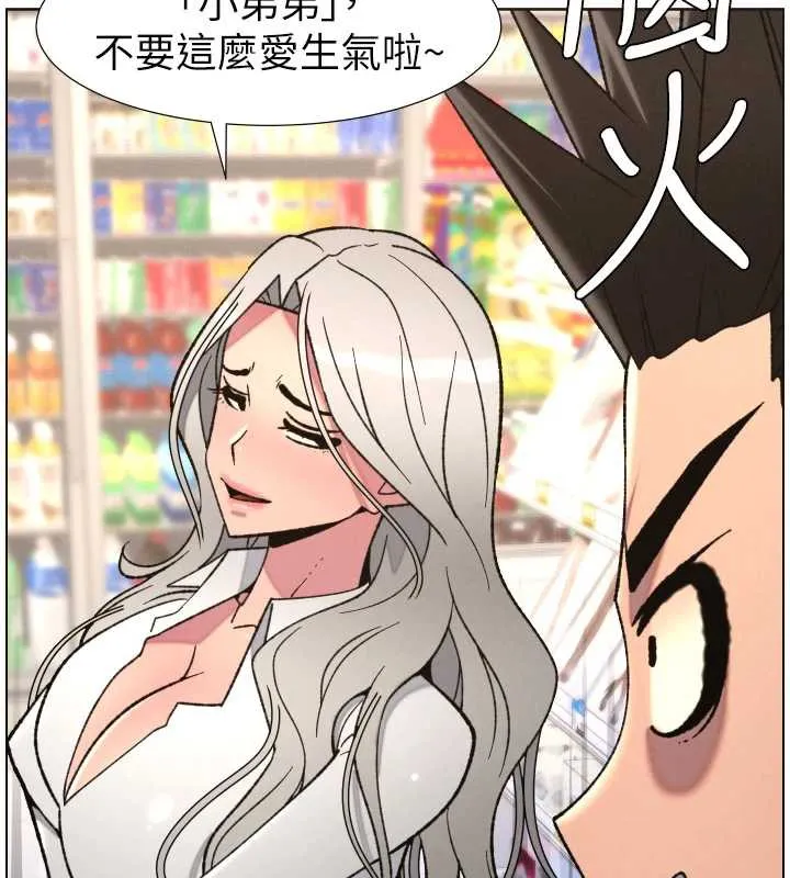 兄妹的秘密授课-第82話-用身體安慰退婚女 - 图片 110