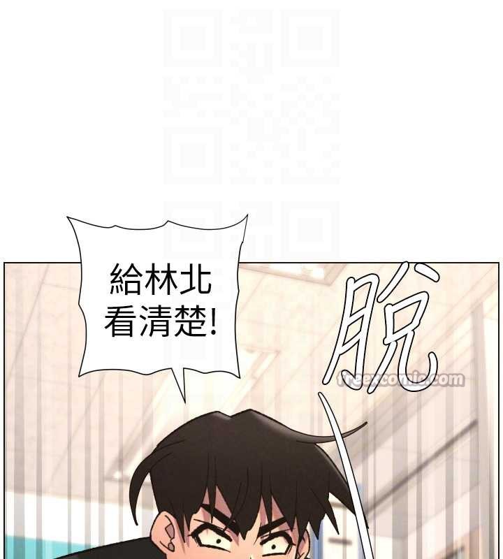 兄妹的秘密授课第82話-用身體安慰退婚女