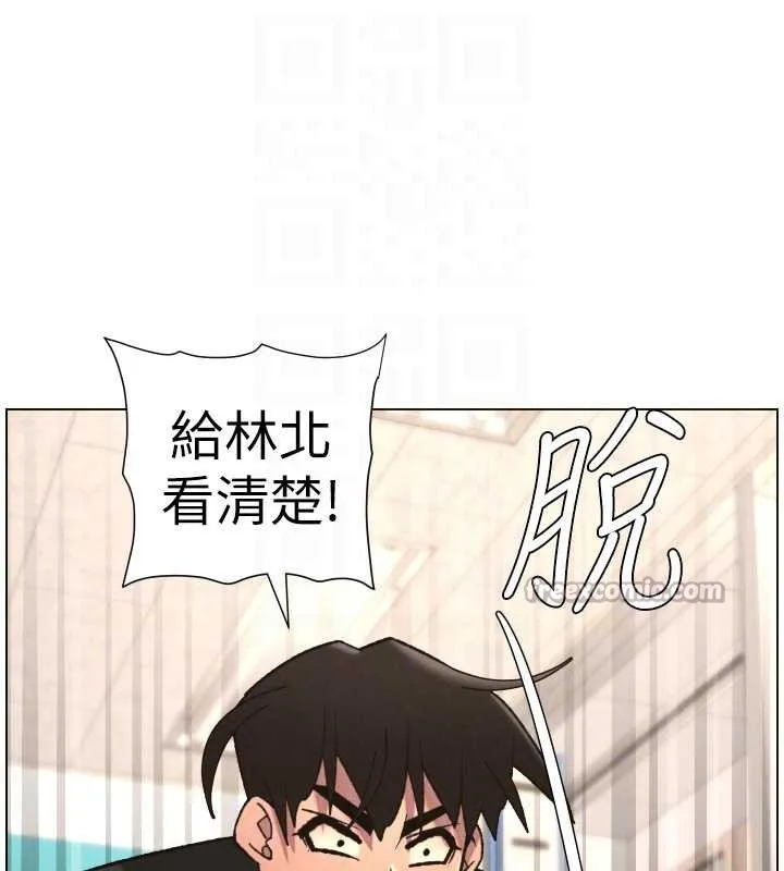 兄妹的秘密授课-第82話-用身體安慰退婚女 - 图片 112