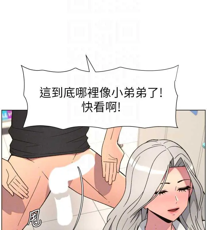 兄妹的秘密授课-第82話-用身體安慰退婚女 - 图片 114