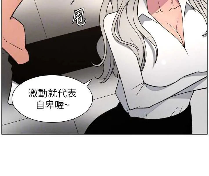 兄妹的秘密授课-第82話-用身體安慰退婚女 - 图片 115