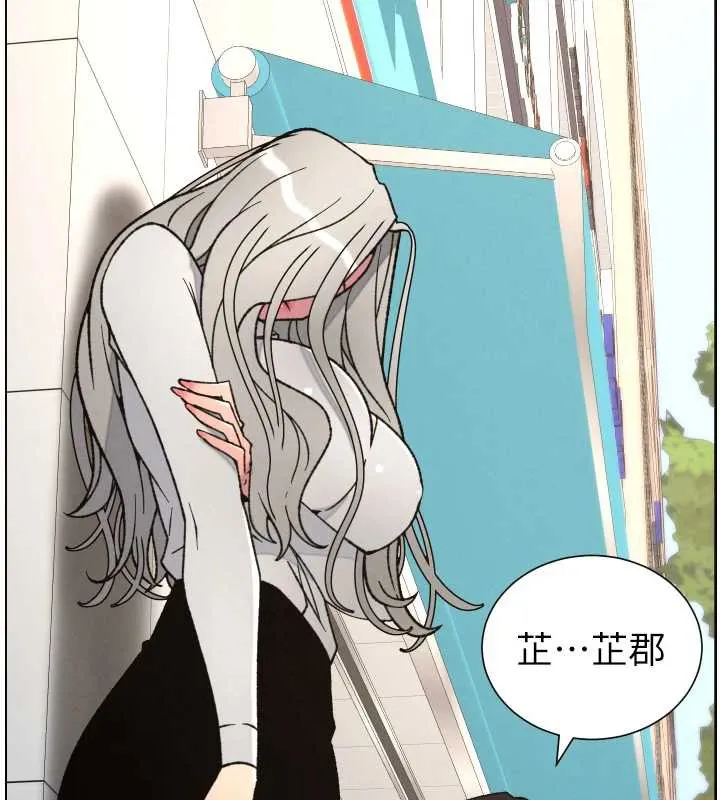 兄妹的秘密授课-第82話-用身體安慰退婚女 - 图片 141