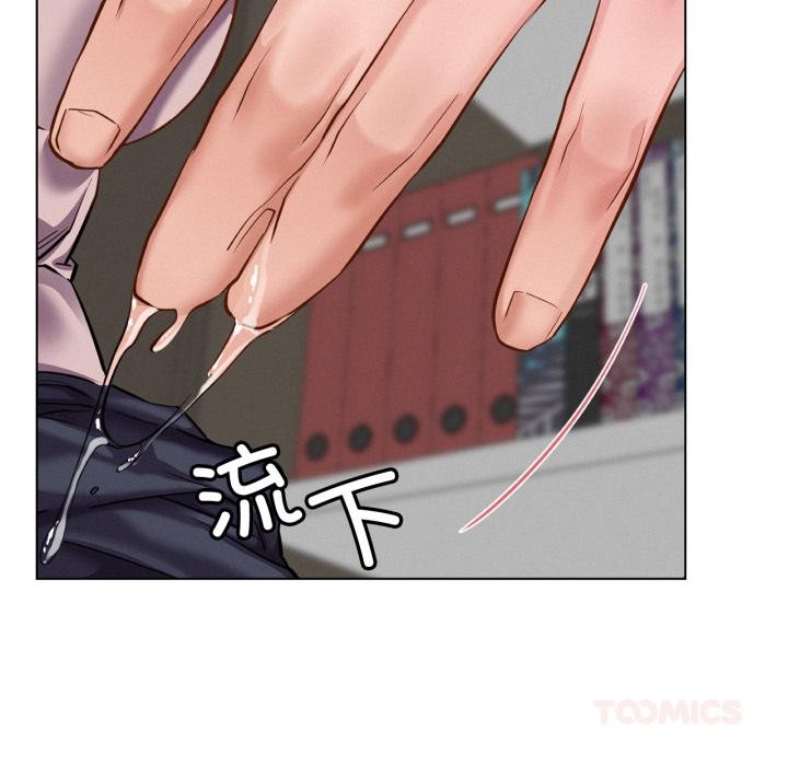 屋檐下的光第98話