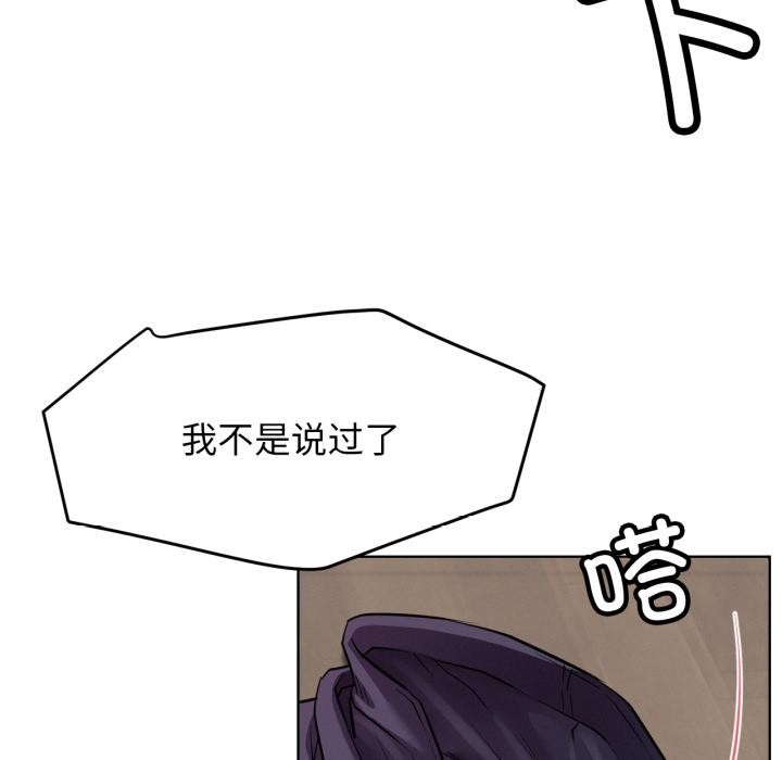 屋檐下的光第98話