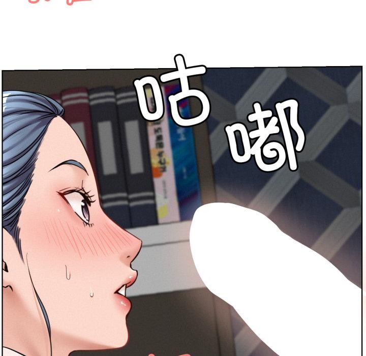 屋檐下的光第98話