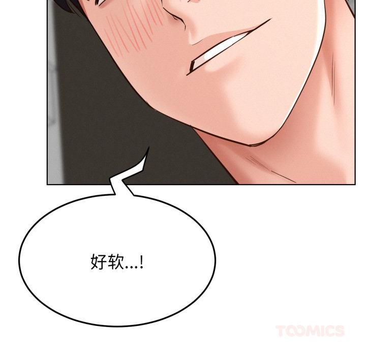 屋檐下的光第98話