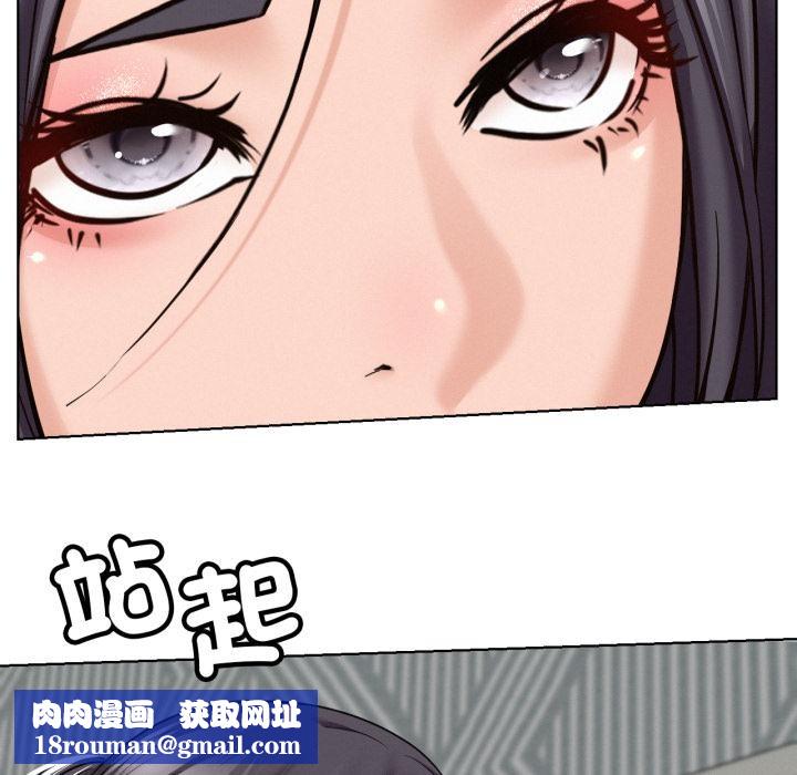 屋檐下的光第98話