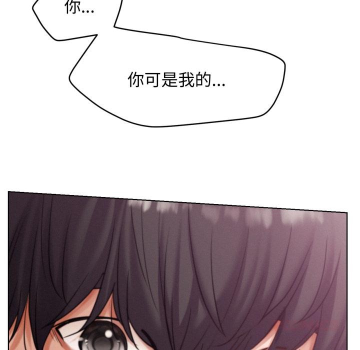 屋檐下的光第98話