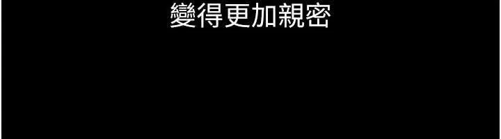 继母与继姐-第94話-姐姐也過來一起玩嘛♥ - 图片 6