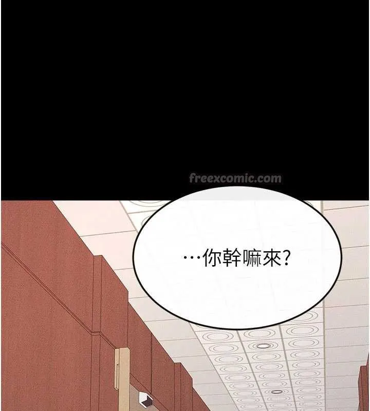 继母与继姐-第94話-姐姐也過來一起玩嘛♥ - 图片 14
