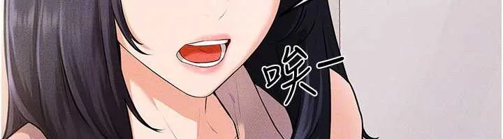 继母与继姐-第94話-姐姐也過來一起玩嘛♥ - 图片 31