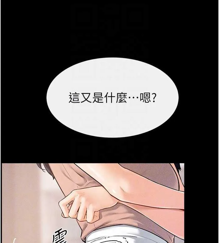 继母与继姐-第94話-姐姐也過來一起玩嘛♥ - 图片 26