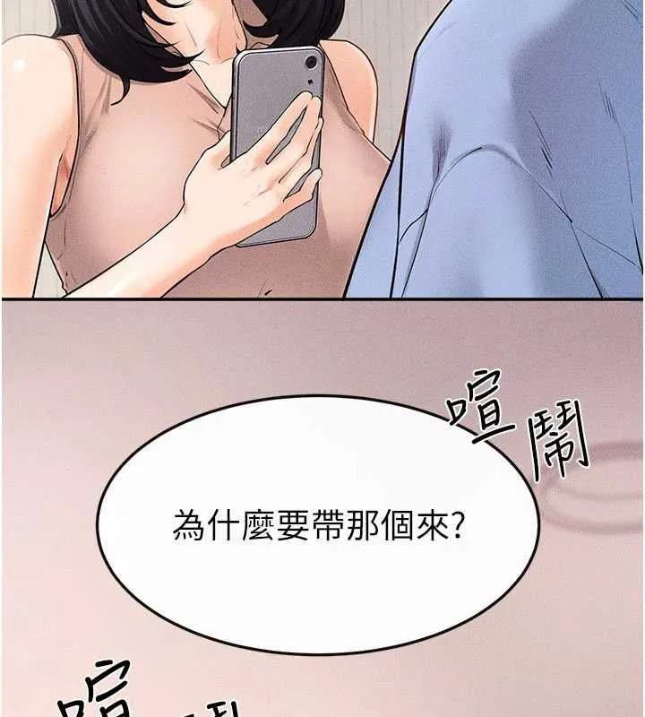继母与继姐-第94話-姐姐也過來一起玩嘛♥ - 图片 34