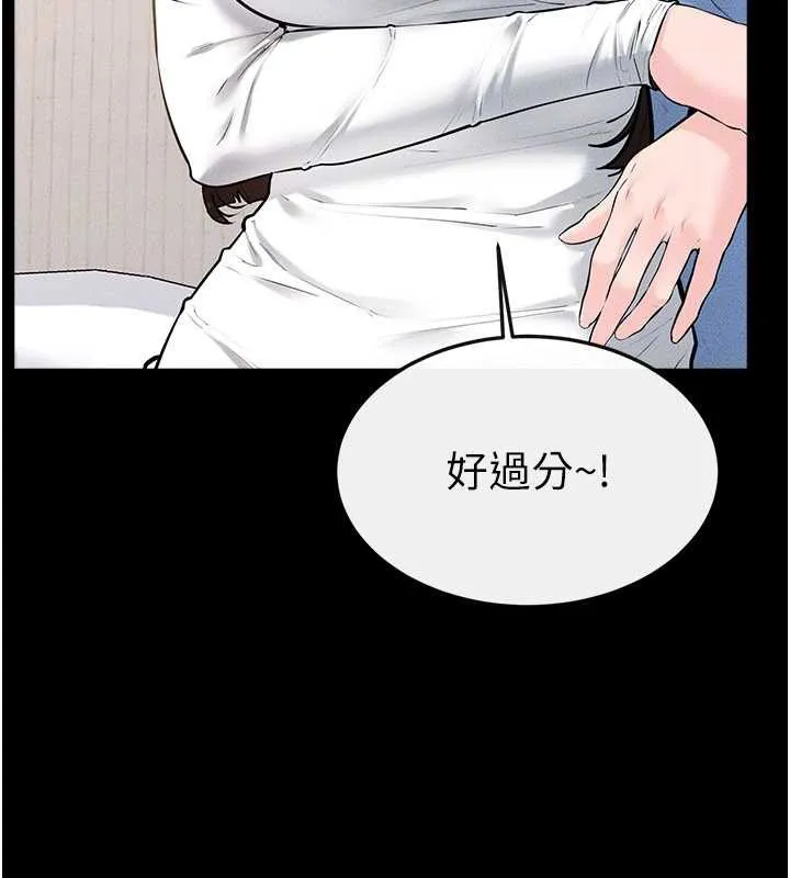 继母与继姐-第94話-姐姐也過來一起玩嘛♥ - 图片 48