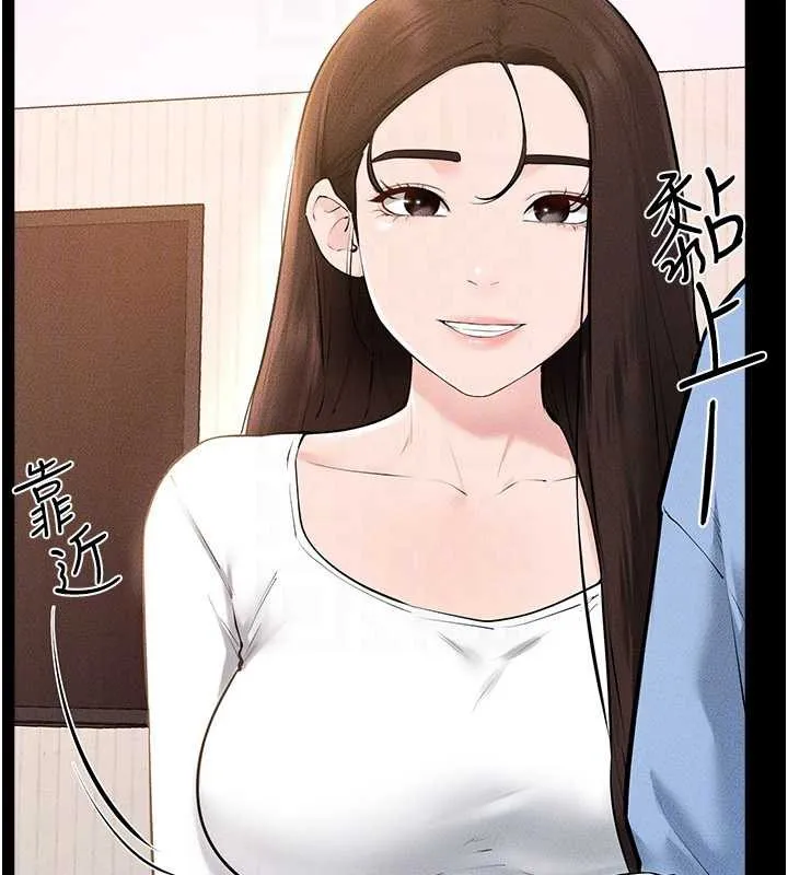继母与继姐-第94話-姐姐也過來一起玩嘛♥ - 图片 47