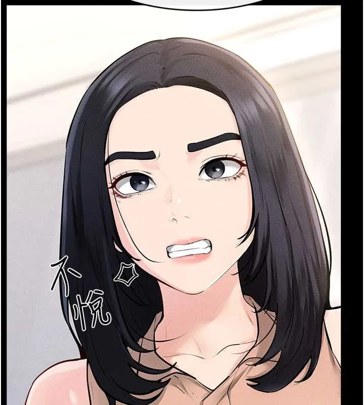 繼母與繼姐第94話-姐姐也過來一起玩嘛&hearts;