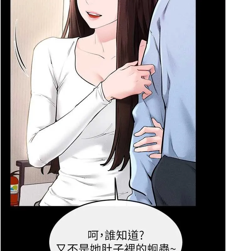 继母与继姐-第94話-姐姐也過來一起玩嘛♥ - 图片 60