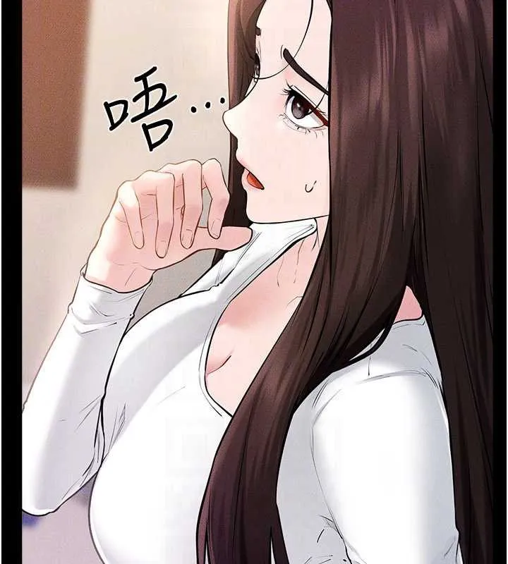 繼母與繼姐第94話-姐姐也過來一起玩嘛&hearts;