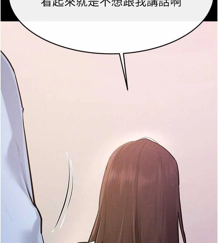 繼母與繼姐第94話-姐姐也過來一起玩嘛&hearts;