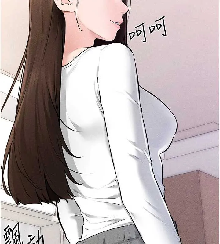 继母与继姐-第94話-姐姐也過來一起玩嘛♥ - 图片 78