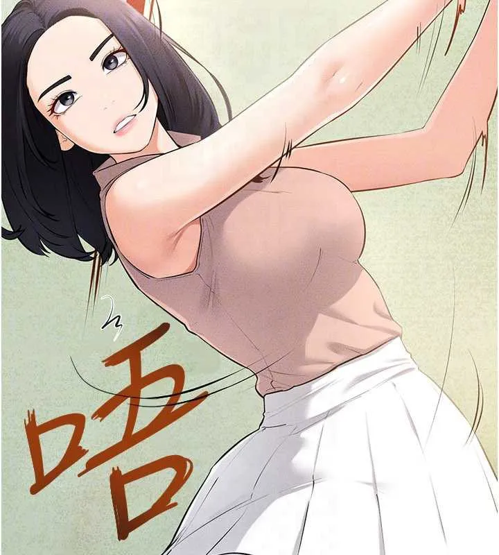 繼母與繼姐第94話-姐姐也過來一起玩嘛&hearts;