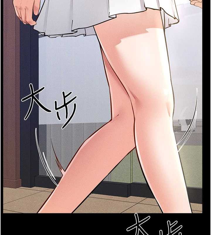 继母与继姐第94話-姐姐也過來一起玩嘛♥