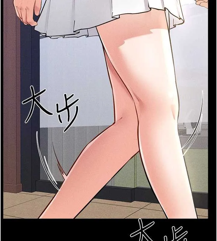 继母与继姐-第94話-姐姐也過來一起玩嘛♥ - 图片 95