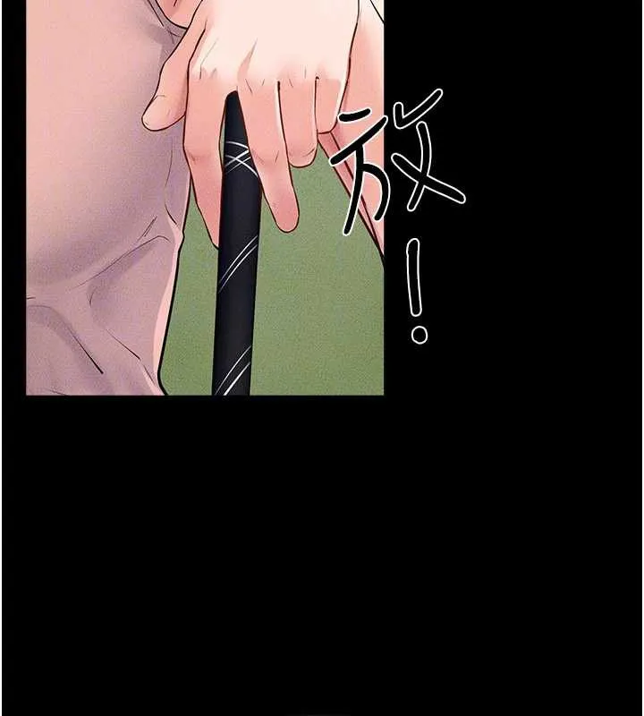 继母与继姐-第94話-姐姐也過來一起玩嘛♥ - 图片 91