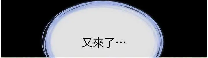 繼母與繼姐第94話-姐姐也過來一起玩嘛&hearts;